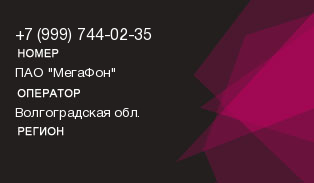 9997440235